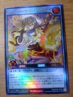 遊戯王ラッシュデュエル　プレイマット　天上双輪龍　未開封 遊戯王ラッシュデュエル プレイマット 天上双輪龍 | Shop at Mercari