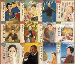 新こども伝記ものがたり 全12巻セット チャイルド本社 - メルカリ