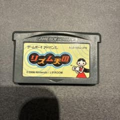 ゲームボーイアドバンス ソフト リズム天国のサムネイル