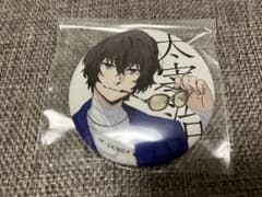 文豪ストレイドッグス 文スト 迷ヰ犬達ノ音奏 缶バッジ 太宰治 - メルカリ
