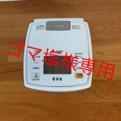 三菱　本炭釜　IH炊飯器のサムネイル