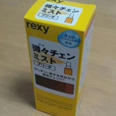 微々チェンミスト(ブリーチ)のサムネイル