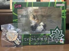 み*ほ様 G.E.M.シリーズ 鬼滅の刃 てのひら不死川さん 【再販】のサムネイル