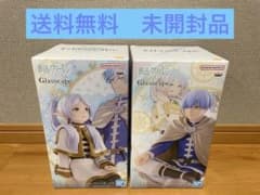 葬送のフリーレン Glasscape フリーレンII ヒンメル 2体セットのサムネイル