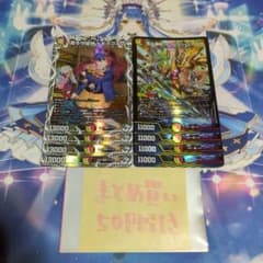 蒼き守護神ドギラゴン閃　頂上連結ロッドゾージア5th 蒼き守護神ドギラゴン閃 頂上連結ロッドゾージア5th - メルカリ