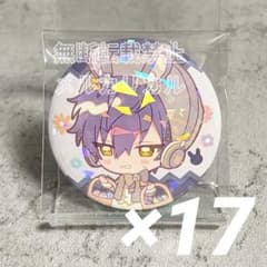 あんスタ アニメイトカフェ 缶バッジ 漣ジュン 17 あんスタ アニメイトカフェ 缶バッジ 漣 17 - メルカリ