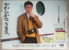 m93535166292_1.jpg?1750568981