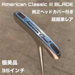 スコッティキャメロン アメリカンクラシックⅢ ブレード 極美品 超超激