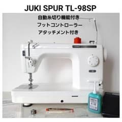 ジューキ JUKI シュプール TL-98sgl  職業用ミシン アタッチメントのサムネイル