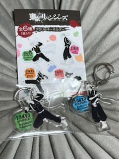東京卍リベンジャーズ アクリルキーホルダー 相棒セットのサムネイル