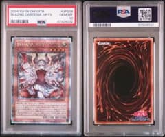 遊戯王 赫の聖女カルテシア 25thシークレットレア 絵違い PSA10 - メルカリ