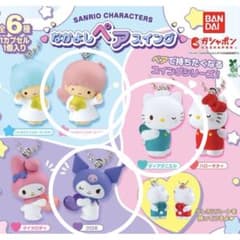 サンリオキャラクターズ なかよしペアスイング 3種セットのサムネイル