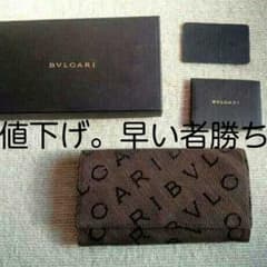 BVLGARI　財布のサムネイル