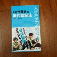 ～琴子様♡♡専用～のサムネイル
