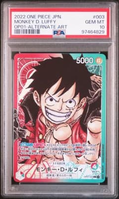 モンキー・D・ルフィ パラレル OP01-003 PSA10 - メルカリ