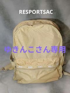 レスポートサック バックパック　リュック　レディース　ベージュのサムネイル