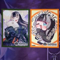 ホロライブ スリーブ 公式 単品 2枚 EX ホロカ 儒烏風亭らでん ④