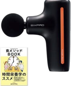 SIXPAD Power Gun シックスパッドパワーガンのサムネイル