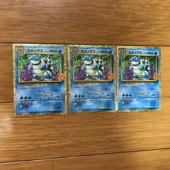 ポケモンカード 25周年 25th カメックス 3枚セットのサムネイル