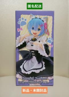 リゼロ Corefulフィギュア レム 猫耳メイドver.のサムネイル