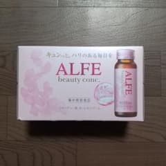 アルフェ  ビューティーコンクのサムネイル
