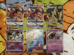 引退品】ポケモンカード まとめ売り リザードンGX セキ SAR等 6枚