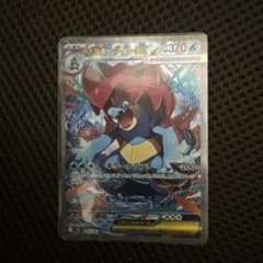 メガオーダイルex MEGA スタートデッキ100 バトルコレクション 763