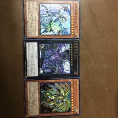 真竜パーツのサムネイル