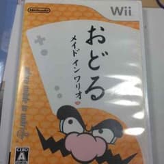 Wiiソフト おどる メイドインワリオのサムネイル