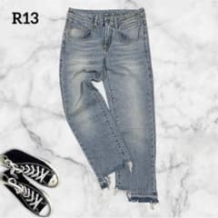 【美品】R13 Boy Straight デニム 26 イタリア製 アパルトモン 美品】R13 Boy Straight デニム 26 イタリア製 アパルトモン - メルカリ
