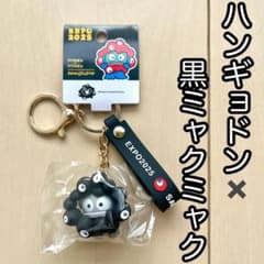 黒ミャクミャク(サンリオコラボ) ハンギョドン - メルカリ