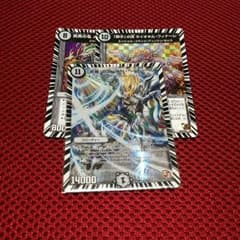 「修羅」の頂VANベートーベンのサムネイル