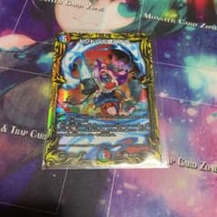 デュエルマスターズ ドンドン火噴くナウ　Aのサムネイル