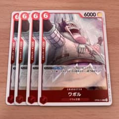 m93544767313_1.jpg?1716689514