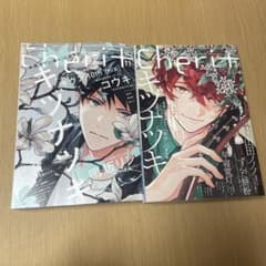 ギヴン シェリプラス 佐藤真冬 上ノ山立夏 - メルカリ