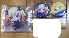 プロセカ　天馬咲希　レオニ　アクスタ　一番くじ　缶バッチ　缶バッジ　カード　D賞のサムネイル
