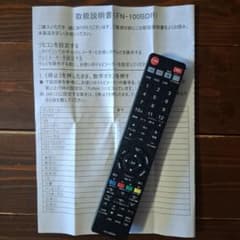 FUNAI テレビ用リモコン FN-100BDR 本体のサムネイル