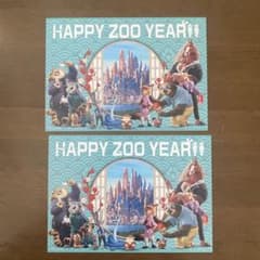 ズートピア２/映画特典/Happy Zoo Year ポストカード 2枚セットのサムネイル