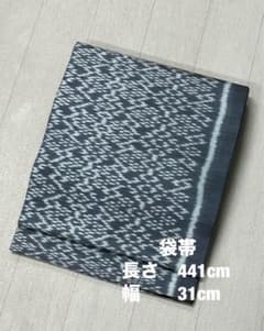 袋帯 灰色系 絣 イカット柄 美品 - メルカリ
