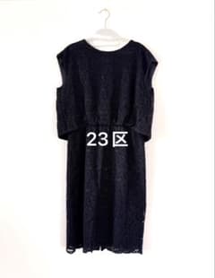 美品✨23区 濃紺レースワンピース サイズ40のサムネイル