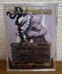 MTG FF】ボーダーレス 魔女、ヤ・シュトラ・ルル 日本語版 - メルカリ