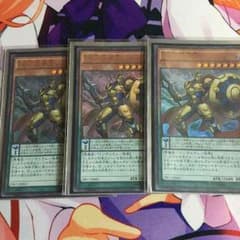 DDD反骨王レオニダス3枚セットのサムネイル