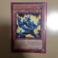 遊戯王 TGストライカーのサムネイル