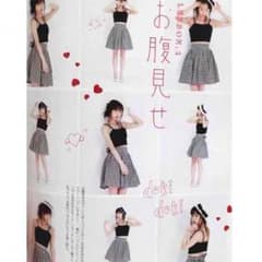 ギンガムスカート❤︎ titty&co. アンクルージュのサムネイル