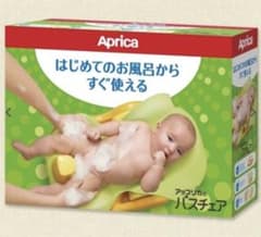 Aprica アップリカ バスチェアのサムネイル