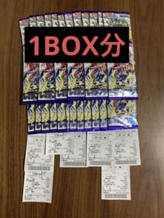 レイジングサーフ30パック 1BOX分⭕️のサムネイル