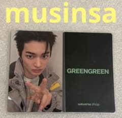 CORTIS ジュフン GREENGREEN musinsa トレカ CORTIS GREEN GREEN musinsa ゴンホ - メルカリ