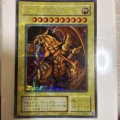 遊戯王 ラーの翼神竜 G4-03 シークレット - メルカリ