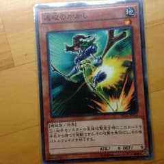 速攻のかかしのサムネイル