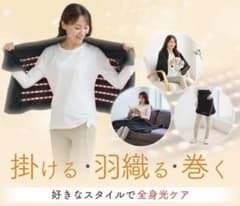 ファイテン 健光浴マルチケット リラクゼーション phiten ご案内書付き